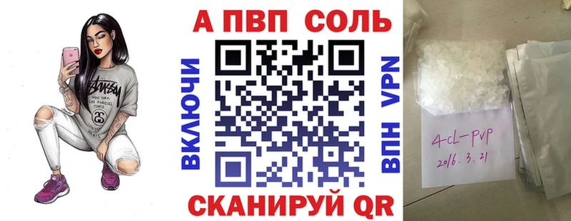 Alfa_PVP СК  Юрьевец 