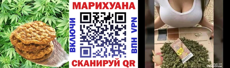 наркошоп  Юрьевец  Cannafood конопля 
