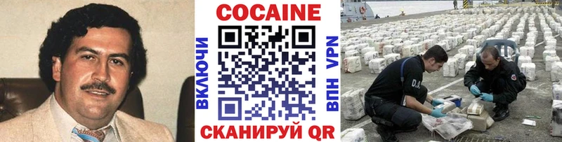COCAIN VHQ  Юрьевец 