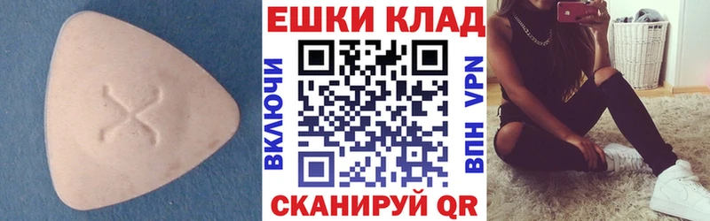 ЭКСТАЗИ 300 mg  mega   Юрьевец  продажа наркотиков 