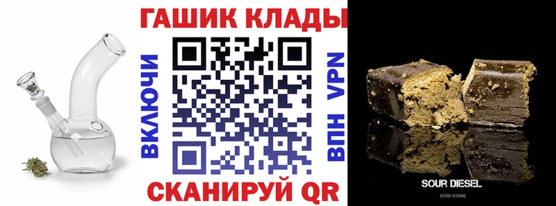 hydra зеркало  Юрьевец  ГАШ убойный 