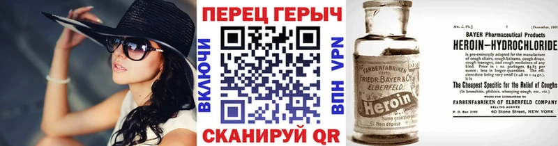 Героин Афган  Юрьевец 