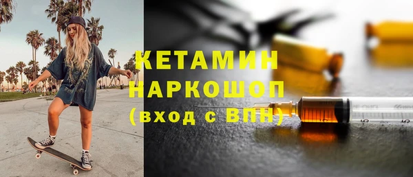 амфетамин Новочеркасск