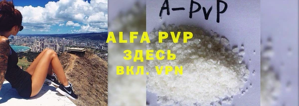 винт Алексеевка