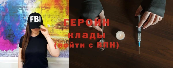 скорость mdpv Алексин