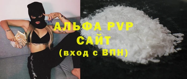 скорость mdpv Алексин