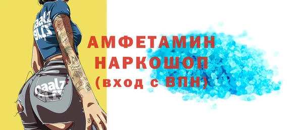 винт Алексеевка