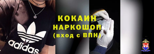 COCAINE Алзамай