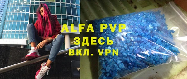 скорость mdpv Алексин