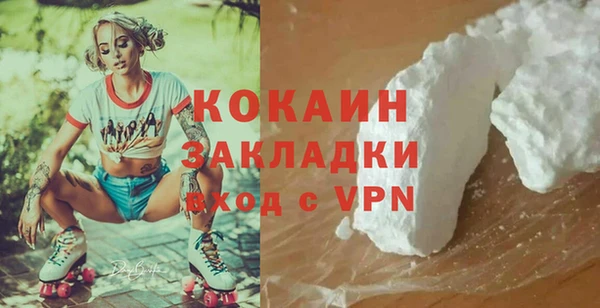 COCAINE Алзамай