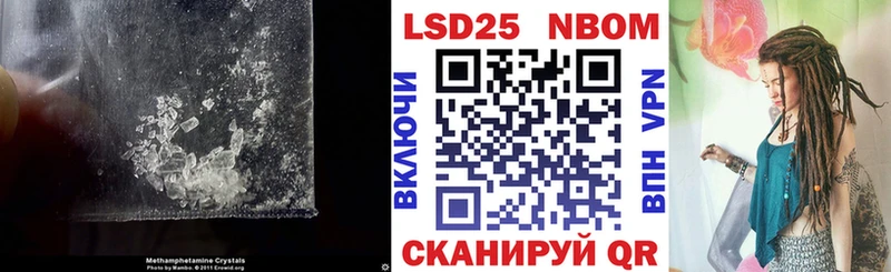 наркошоп  Юрьевец  LSD-25 экстази кислота 
