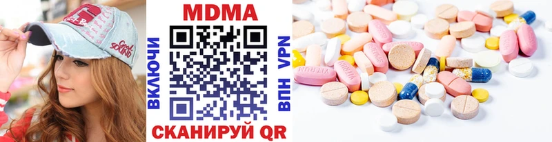 купить наркотики сайты  Юрьевец  MDMA crystal 
