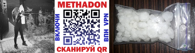 Метадон VHQ  Юрьевец 