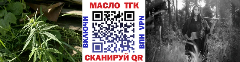 ТГК вейп с тгк  купить наркотик  Юрьевец 